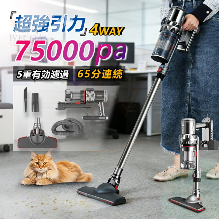楽天市場】＼2026新生活☆第1位獲得／掃除機 コードレス コード式 