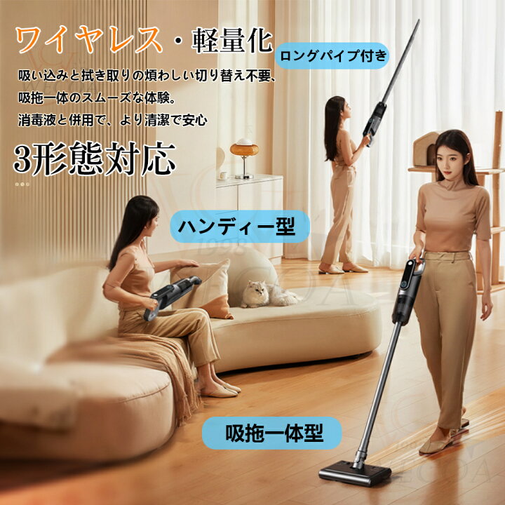 楽天市場】＼2025新登場☆コードレス☆一人暮らし／掃除機 コードレス 