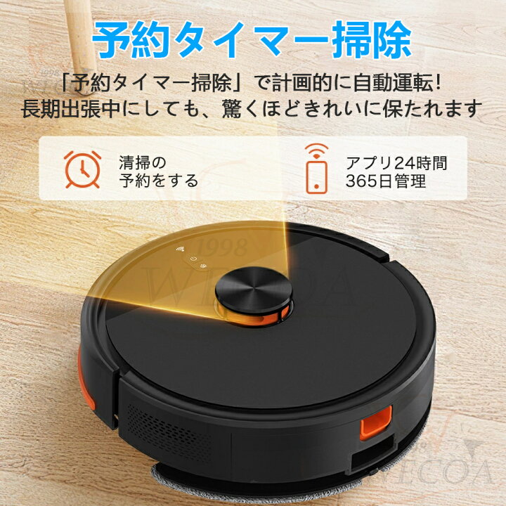 楽天市場】＼2025最新型☆ 水拭き両用／ロボット掃除機 自動ゴミ収集 
