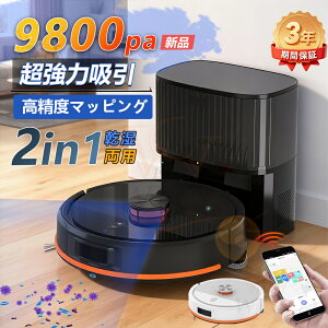 �_2025�ŐV�^�� ���@�����p�^���{�b�g�|���@ �����S�~���W �S�~�̂ĕs�v ���|�����{�b�g �����|�����{�b�g �����F�� 9800Pa ���͋z�� ���@ ���^ �R�X�p ���{�����b�v �@���|�����p ����/�Փ˖h