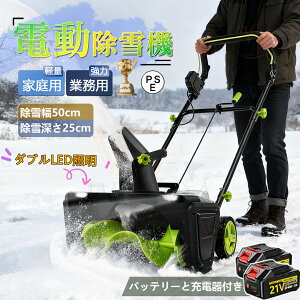 @ ^ 艟 d@ LEDCgt  y dXRbvȒPƒpSXCb`d@艟40Vᕝ50cm[25cm˒7.6m^R[hX~