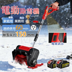 d@ Ⴉ d XRbv ƒp @ [d R[hX Ⴉ d 3.0AH 21V obe[ 33cm  XRbv Vx Ⴉ@ ^ pi Vx  y ֗ 