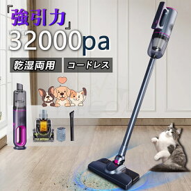 ★楽天第1位★掃除機 コード式 サイクロン式 コードレス 32000pa 強力吸引力 軽量 静音 小型 スティック型 ハンディー クリーナー コンパクト 家庭用 省エネ 一人暮らし 充電式 ハイパワー 【2年間の製品保証】家電特集