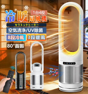 _H~ɍœKCMAXyV1ʁgp ^Z~bNq[^[ HȂ g@ ^ ╗ 11iK g@ UV 啗 ~΍ q[^[ DC[^[ ^[t@ 