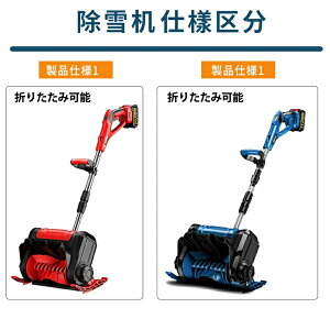 d@ Ⴉ d XRbv ƒp @ [d R[hX Ⴉ d 3.0AH 21V obe[ 33cm  XRbv Vx Ⴉ@ ^ pi Vx  y ֗ 