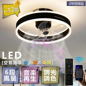 y2Nۏ؁zV[Ot@Cg led DC[^[ V[OCg V[Ot@ Ɩ yĐ BluetoothΉ  APPΉ F R Rt 12 É ߓd 