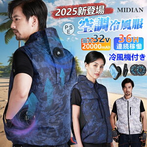 _pMAXyV1ʁ╗@t^ MIDIAN 󒲃EFA p 󒲃xXg tZbg 󒲍ƕ t@t ƒ ƊEŋ32V  20000mAh oCobe[t t@xXg 5iK 36h