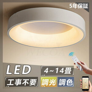 _5Nۏ؁ڂȂyV1ʁ^V[OCg LED F Ɩ  k dC ԐڏƖ Rt 6 8 10 12 tȒP 邢 VƖ rO  JtF