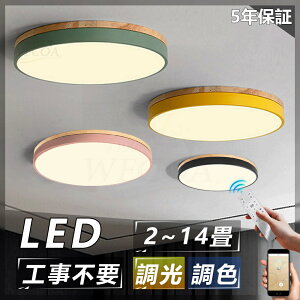 _yV1ʁVRؖڒ5Nۏ؁^V[OCg LED F 邢 R Ɩ q ؖڒ 3 6 8 10 12 Q rO Ɩ  k VR a Jt V