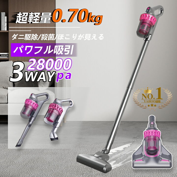 楽天市場】掃除機 コードレス コードレス掃除機 人気 サイクロン式 