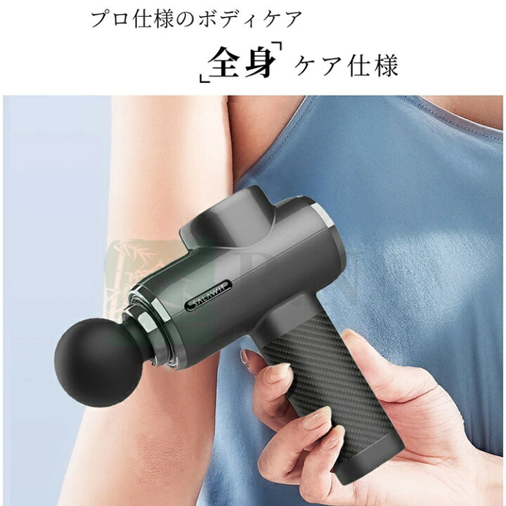 楽天市場】筋膜リリース マッサージガン 軽量 小型 マッサージ器 