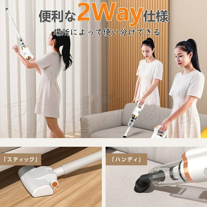 在庫残り僅か！！コードレス掃除機 3in1 サイクロン式 スティック 