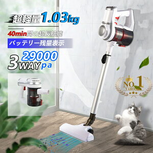 �|���@ �R�[�h�� �T�C�N������ �R�[�h���X ������ 28800pa ���͋z���� �y�� �É� ���^ �X�e�B�b�N�^ �n���f�B�[ �N���[�i�[ �R���p�N�g �ƒ�p �ȃG�l ��l��炵 �[�d�� �n�C�p���[ �������� 