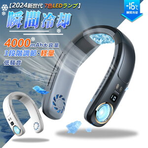lbNN[[ |@ HȂ ڐG⊴ y  É @ _ut@ MǑ΍ gуN[[ pv[g 4000mAh 3iK 2024ŐV