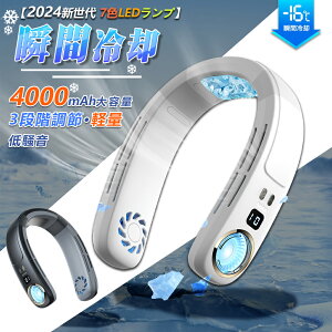 lbNN[[ |@ HȂ ڐG⊴ y  É @ _ut@ MǑ΍ gуN[[ pv[g 4000mAh 3iK 2024ŐV