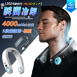 lbNN[[ |@ HȂ ڐG⊴ y  É @ _ut@ MǑ΍ gуN[[ pv[g 4000mAh 3iK 2024ŐV