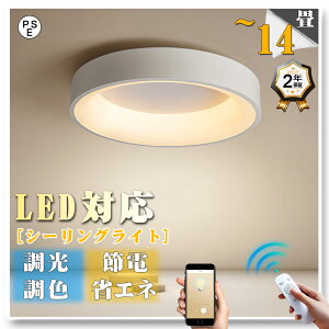 V[OCg LED F Ɩ  k dC ԐڏƖ Rt 6 8 10 12 tȒP 邢 VƖ rO  JtF m Q _CjO ؘg ^  