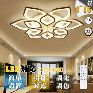V[OCg LED  F  k 6 8 12 18 VƖ |Ή xbh[Cg Hsv q̃Cg V[Ov [ rO[ Ɩ led