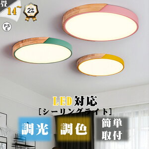 V[OCg  LED 6 Ɩ k 8 F Ɩ VƖ Rt u ؑ X}z |V[O CeAƖ Q   ȃGl ^ ߓd r