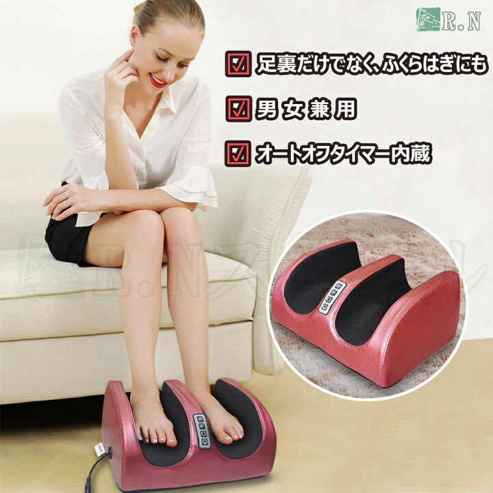 楽天市場】マッサージ器 フットマッサージャー 小型 3WAY 家庭用 