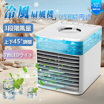 楽天市場】卓上クーラー コンセントの通販