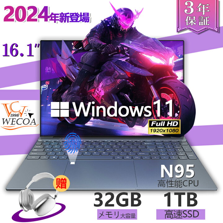 楽天市場】【2024最新 三年保証】ノートパソコン office付き 第12世代 