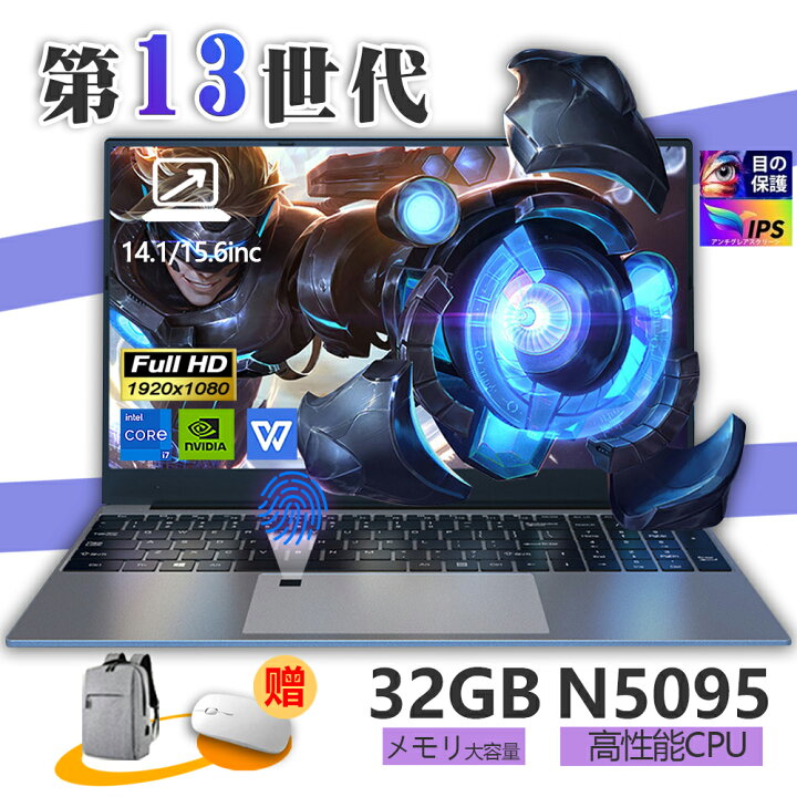 楽天市場】パソコン ノートパソコン office付き 第13世代 CPU フルHD 