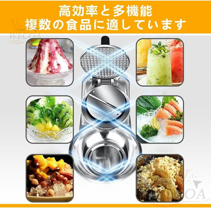 楽天市場】＼今年の真夏の新作☆1年保証／業務用かき氷器 家庭用かき氷 