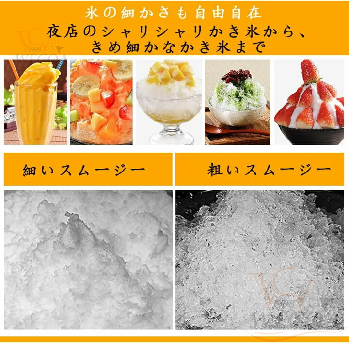 楽天市場】＼今年の真夏の新作☆1年保証／業務用かき氷器 家庭用かき氷 