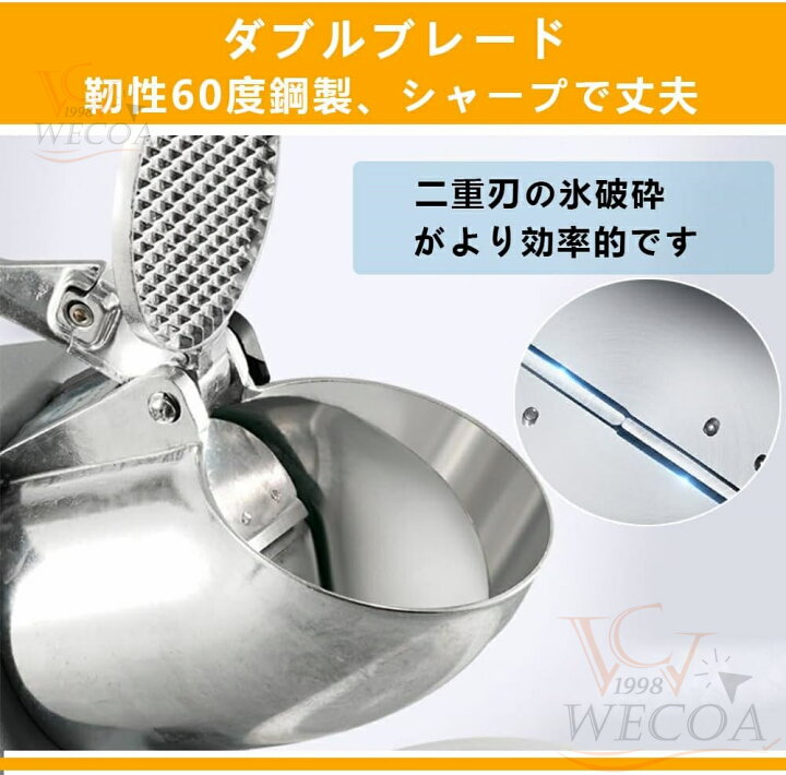 楽天市場】＼今年の真夏の新作☆1年保証／業務用かき氷器 家庭用かき氷 