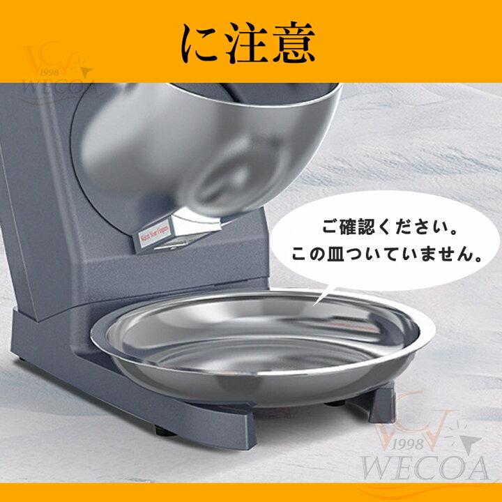 楽天市場】＼今年の真夏の新作☆1年保証／業務用かき氷器 家庭用かき氷 