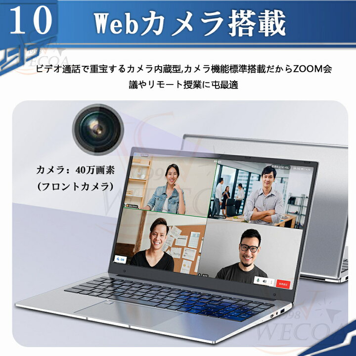 楽天市場】パソコン ノートパソコン office付き 第13世代 CPU フルHD 