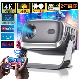 vWFN^[ ƒp ^ HiFiOXs[J[ y { ^ Android TV12.0 V䓊e 4KΉ 2025AbvO[h APPp\ 1080P 26000LM `␳ Z HiFiXs[J[ 5G HDMI 