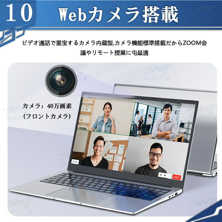 楽天市場】＼2025最新登場☆初心者に最適／ノートパソコン Office付き 