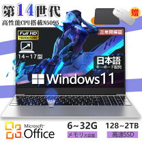 楽天市場】ノートpc 2tbの通販