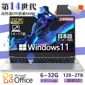 m[gp\R Officet Vi p\RPC Windows11PRO 14㍂\CPU N150 N3450 n5095 n95 i5 i7 6G~32G 128G~2TB 14.1/15.6/17.3C` tHDt laptop computer {L[{[h yʃm[gPC PSEF
