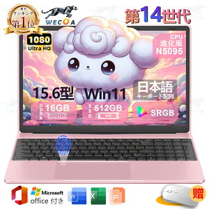 m[gp\R Officet Vi p\RPC Windows11PRO 14㍂\CPU N150 N3450 n5095 n95 i5 i7 6G~32G 128G~2TB 14.1/15.6/17.3C` tHDt laptop computer {L[{[h zoom yʃm[gPC PSEF