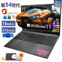 スーパーSALE半額・新品パソコン ノート 日本語キーボード配列 office付き 15.6インチ windows11搭載 第14世代 インテル intel N95 IPS 広視野角 フルHD液晶 テンキー付 指紋認証付き 大容量バッテリー WIFI Bluetooth搭載 カメラ付き パソコン DDR5メモリー16GB 高速SSD