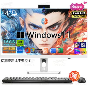 _2025ViE3Nۏ؁E}EX{L[{[ht ^fXNgbvp\R ̌^PC officet fXNgbvPC Windows 11 M.2nvme SSD ̌^p\R 24/27C` IPS tHDt ݒς Intel Corei5/i7