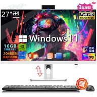 ＼2025新品・3年保証・マウス＋キーボード付属 ／デスクトップパソコン 一体型PC office付き デスクトッ…