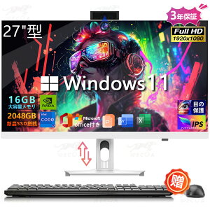 _2025ViE3Nۏ؁E}EX{L[{[ht ^fXNgbvp\R ̌^PC officet fXNgbvPC Windows 11 M.2nvme SSD ̌^p\R 24/27C` IPS tHDt ݒς Intel Corei5/i7