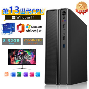 _2025Voꁚ}EX{L[{[htSҌ^fXNgbvp\R officet Vi fXNgbvPC Windows 11pro ݒς DDR4 16G+1TB M.2NVMe SSD i5 8G+256GB fXNgbvp\R Ce