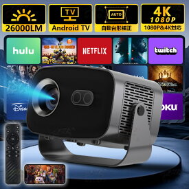 スーパーSALE半額・プロジェクター 小型 家庭用 天井投影 android搭載 スマホと繋げる 4K対応 超高清 電動フォーカス 26000LM高輝度 Netflix/YouTubeb Android13 静音 自動台形補正 wi-fi 6 Bluetooth ホームシアター 壁 天井 HDMIケーブル・リモコン付属