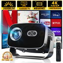 ＼昼間でもはっきり★ランキング1位★ ／プロジェクター 家庭用 小型 天井投影 android搭載 スマホと繋げる 4K対応 超…