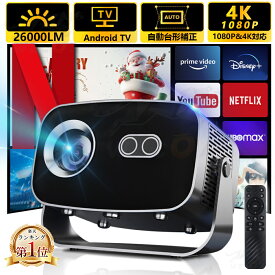 ＼昼間でもはっきり★ランキング1位★ ／プロジェクター 家庭用 小型 天井投影 android搭載 スマホと繋げる 4K対応 超高清 電動フォーカス 26000LM高輝度 Netflix/YouTubeb Android13 静音 自動台形補正 wi-fi 6 Bluetooth ホームシアター 壁 HDMIケーブル・リモコン付属
