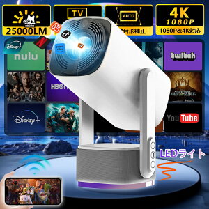 2025�ŐV �v���W�F�N�^�[ �ƒ�p ���^ �V�� Android TV Bluetooth5.4 �X�s�[�J�[ 2500LM 1080P ���P�x4K�Ή� �o�b�e������ Wi-Fi6 �X�}�z�ڑ��\ ������`�␳ ����ȒP �Z�������e OS/Android/�p�\�R��/DVD/PS