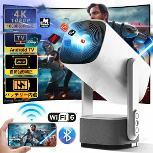 2025�ŐV �v���W�F�N�^�[ �ƒ�p ���^ �V�� Android TV Bluetooth5.4 �X�s�[�J�[ 2500LM 1080P ���P�x4K�Ή� �o�b�e������ Wi-Fi6 �X�}�z�ڑ��\ ������`�␳ ����ȒP �Z�������e OS/Android/�p�\�R��/DVD/PS