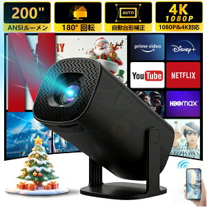 2025ŐV vWFN^[ V䓊e ^ ƒp Android TV 11.0 5G wi-fi 6 Ή V z[VA^[ q  RpNg Bluetooth 5.2 ő120XN[ 4KrfIɓK HDMIP[uERt