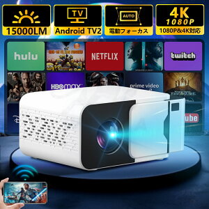 2025�V�o�� �v���W�F�N�^�[ ���^ �ƒ�p android���� �X�}�z�ƌq���� 4K�Ή� �V�䓊�e ������ �d���t�H�[�J�X 15000LM���P�x Netflix/YouTubeb Android13 �É� ������`�␳ wi-fi 6 Bluetooth �z�[���V�A�^�[ ��