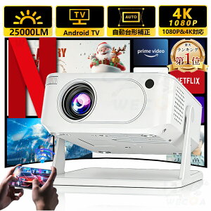 �y�R���p�N�g���[���ɍœK��Android TV���ځ�HiFi�X�s�[�J�[�����z�v���W�F�N�^�[ ���^ �ƒ�p 25000LM���P�x 0.6m�Z�������e �� �Q�� �V�䓊�e 1080P 4K�Ή� �R���p�N�g ������`�␳ 5G Wi-Fi6 Bluetooth5